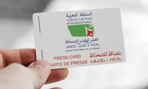 الشروع في استقبال طلبات بطاقة الصحافة المهنية لعام 2025 عبر المنصة الإلكترونية ابتداء من فاتح نونبر، وفق نظام خاص حدد الوثائق المطلوبة.