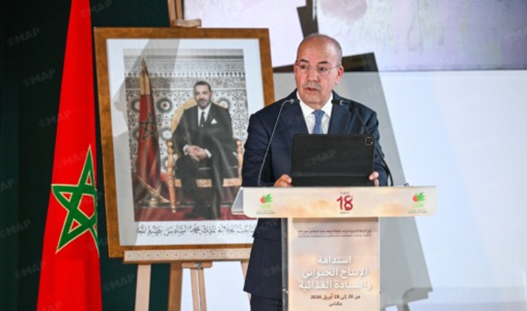 لقاء حول التعليم العالي والتكوين المهني الفلاحي خلال الدورة الثامنة عشرة  للمعرض الدولي للفلاحة بالمغرب (SIAM)