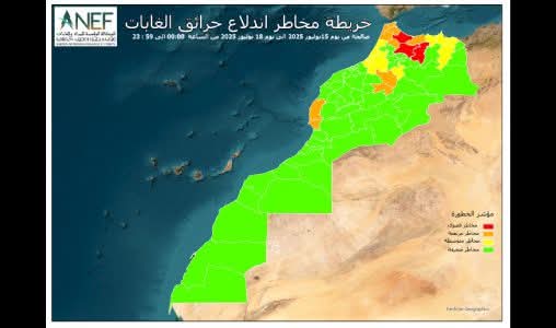 الوكالة الوطنية للمياه والغابات تصدر خرائط تنبؤ تحدد بدقة المناطق الحساسة والمعرضة لخطر اندلاع الحرائق الغابوية