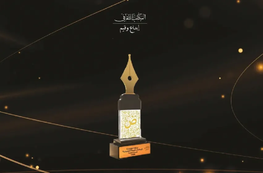 انعقاد الدورة الـ26 للمهرجان الوطني للفيلم بطنجة من 23 إلى 31 أكتوبر المقبل