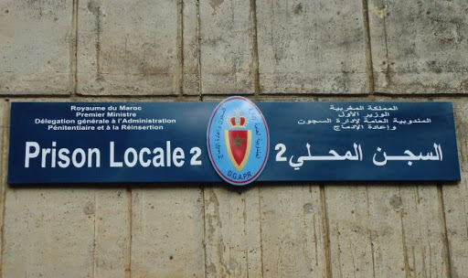 السجن المحلي آيت ملول